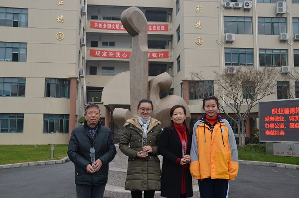 爱生奖 合影