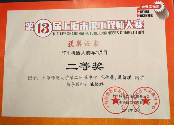 奖状