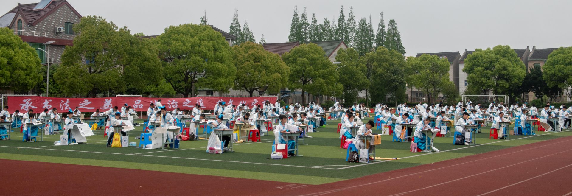 名篇融法书,倾情赞漕中_漕泾中学