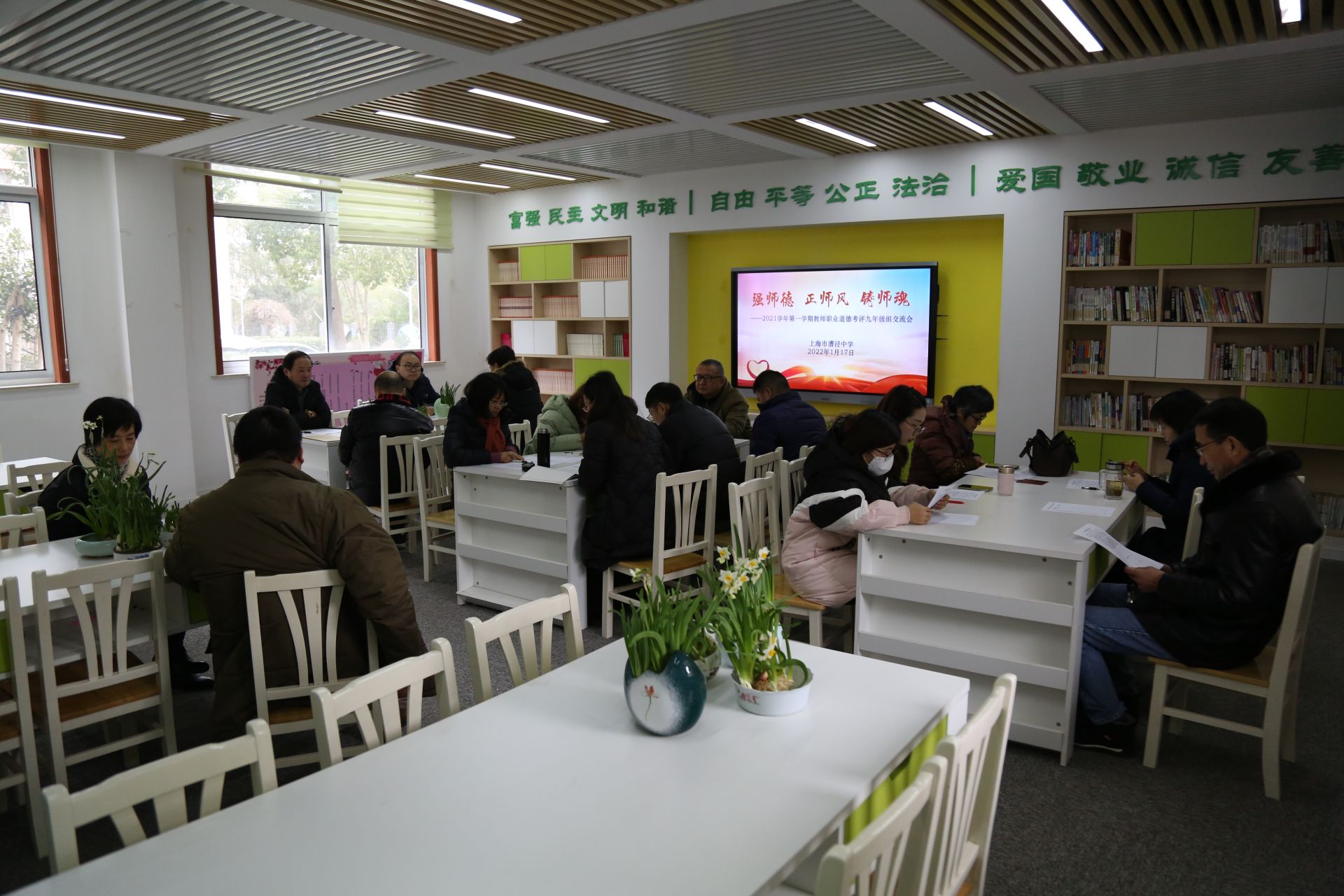 强师德正师风铸师魂漕泾中学举行2021学年第一学期教师职业道德考评