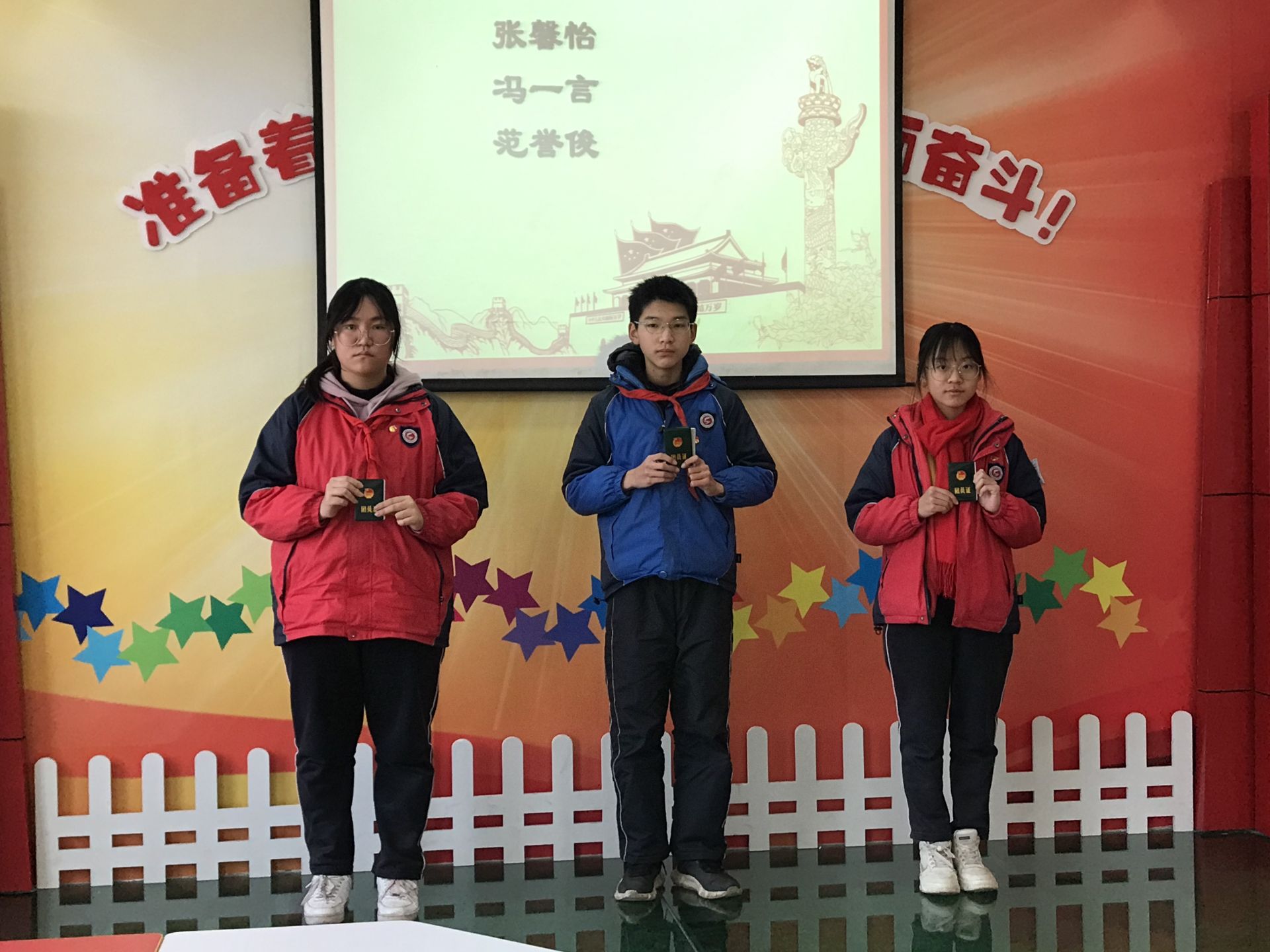 青春心向党立志正当时上海市漕泾中学举行新团员入团仪式