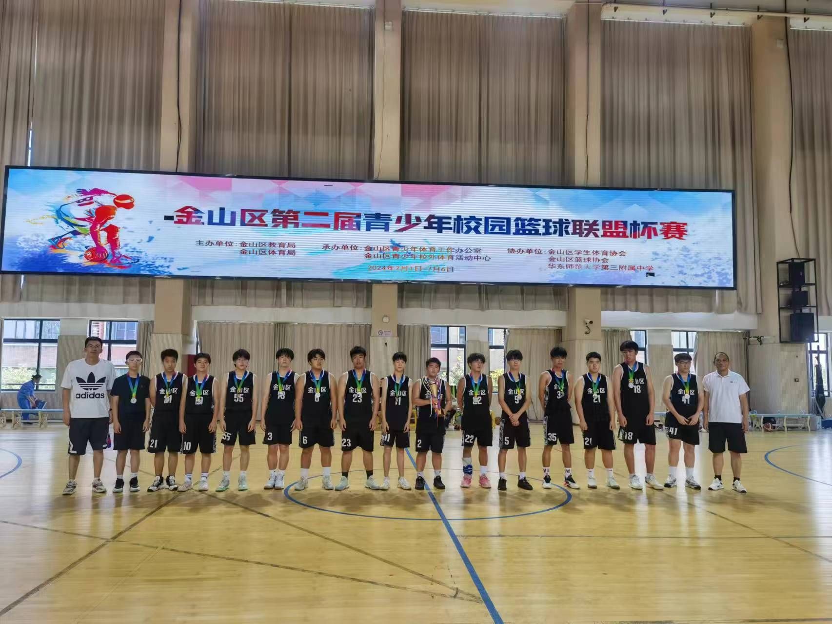 青春似火 迎"篮"而上_金卫中学