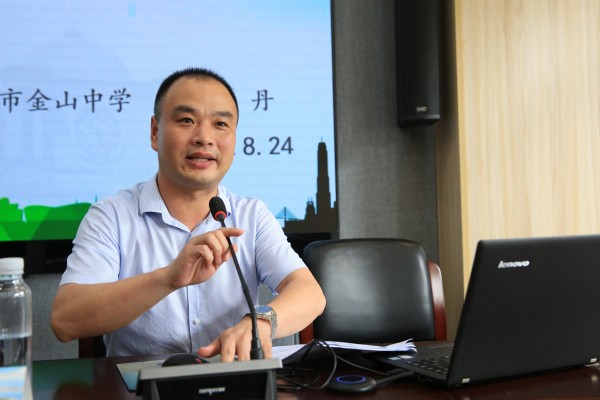 聚焦双新推进落实自主管理2021学年金山中学中心组扩大会议