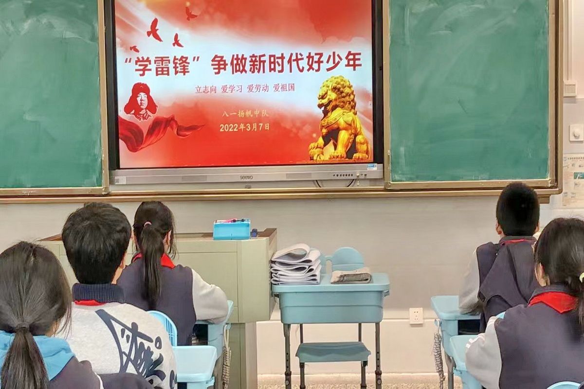 弘扬雷锋精神,争做美德少年_兴塔中学