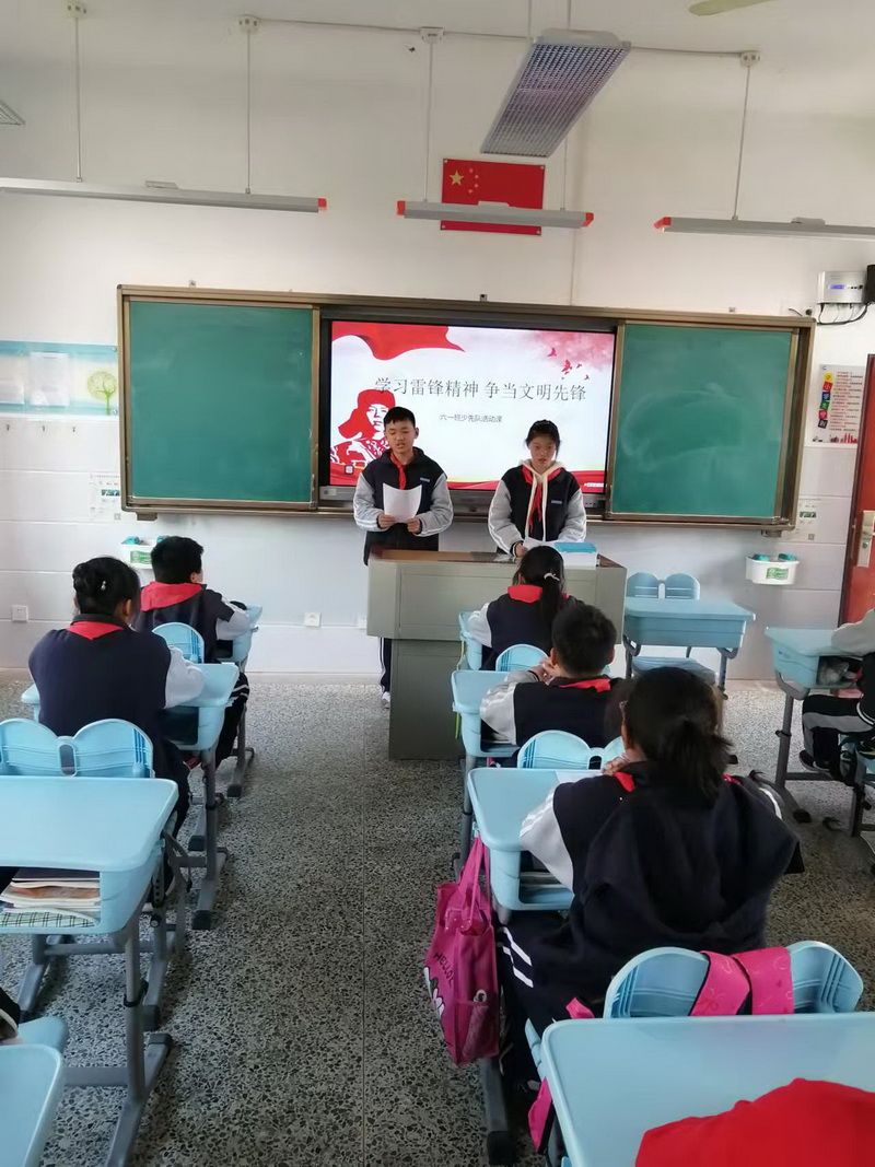 弘扬雷锋精神,争做美德少年_兴塔中学