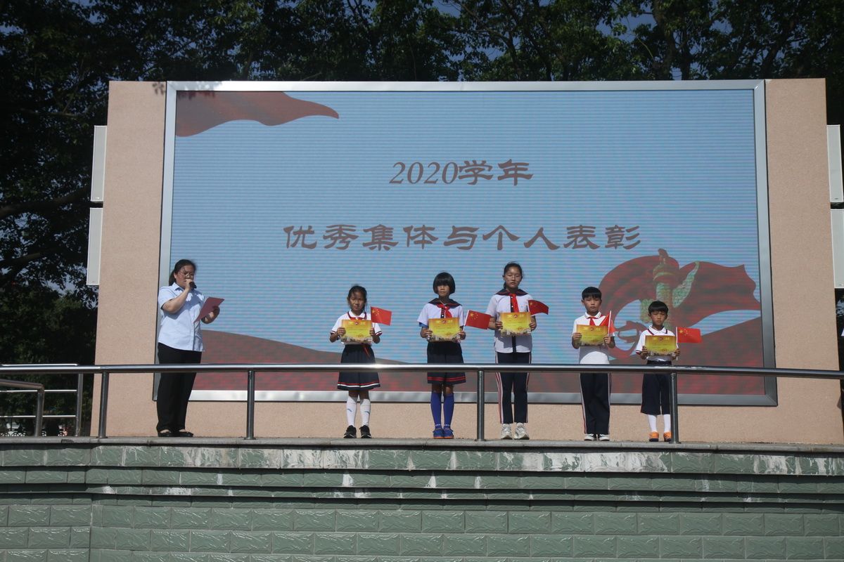 我校举行"同心向党 奋斗有我"主题升旗仪式_兴塔小学