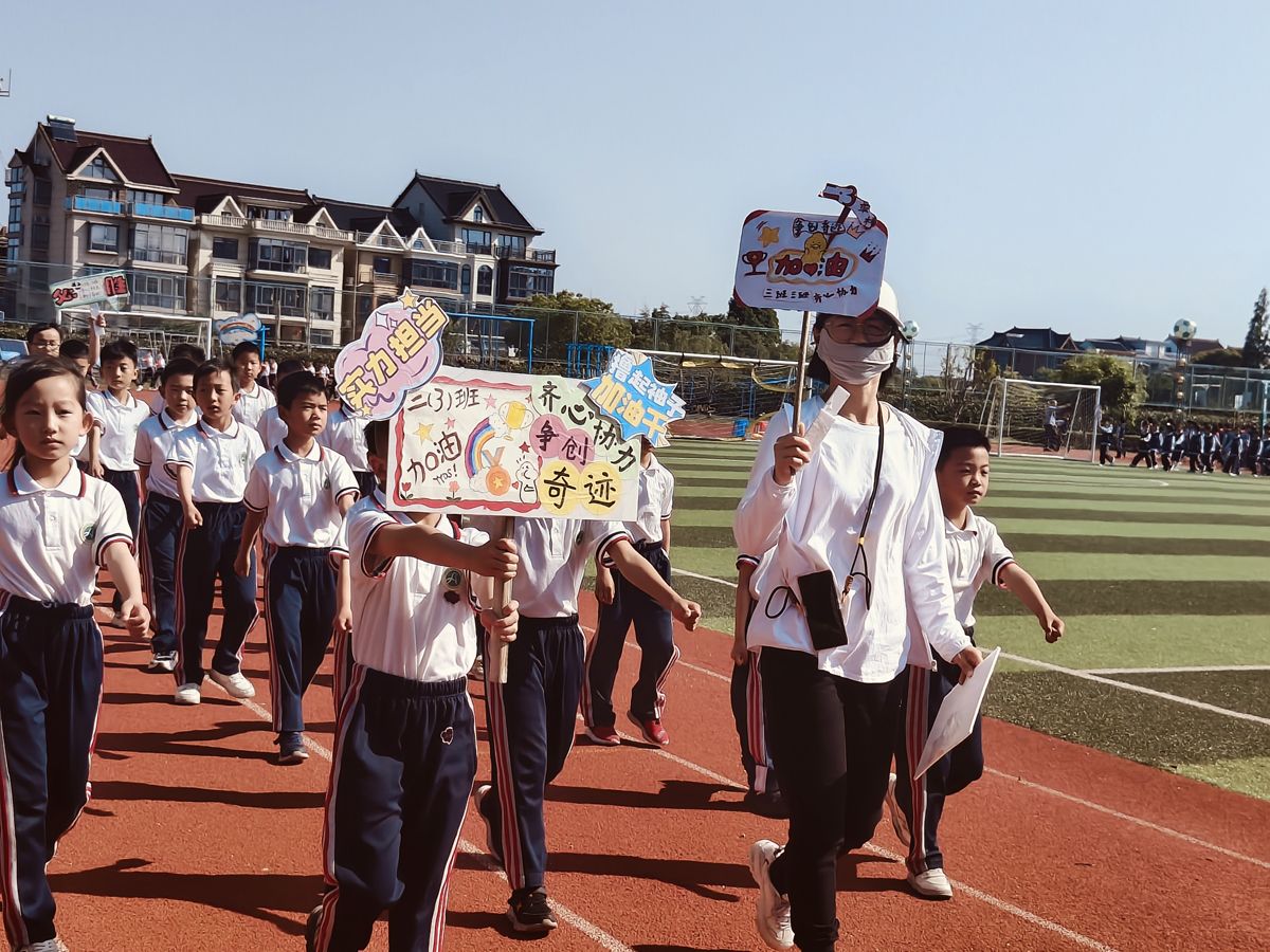 心阳光星闪耀兴成长本学期足球文化节之学生运动会