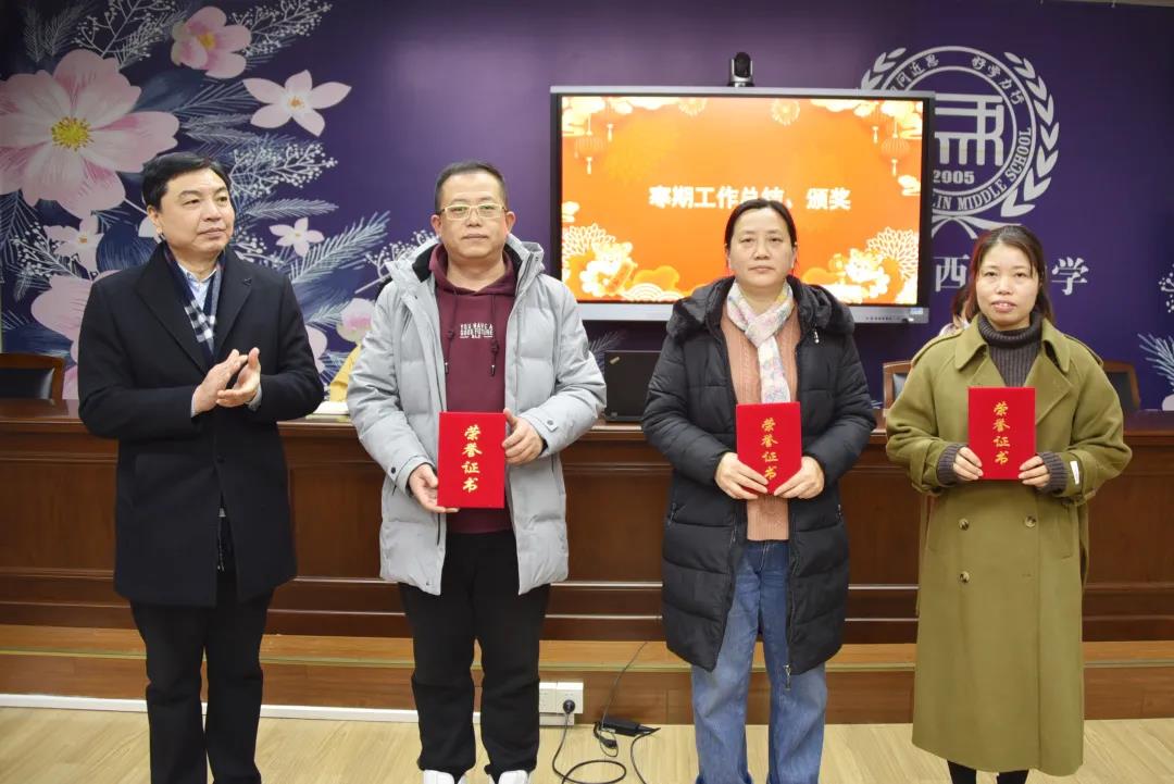 西林中学召开2021学年第二学期德育工作会议