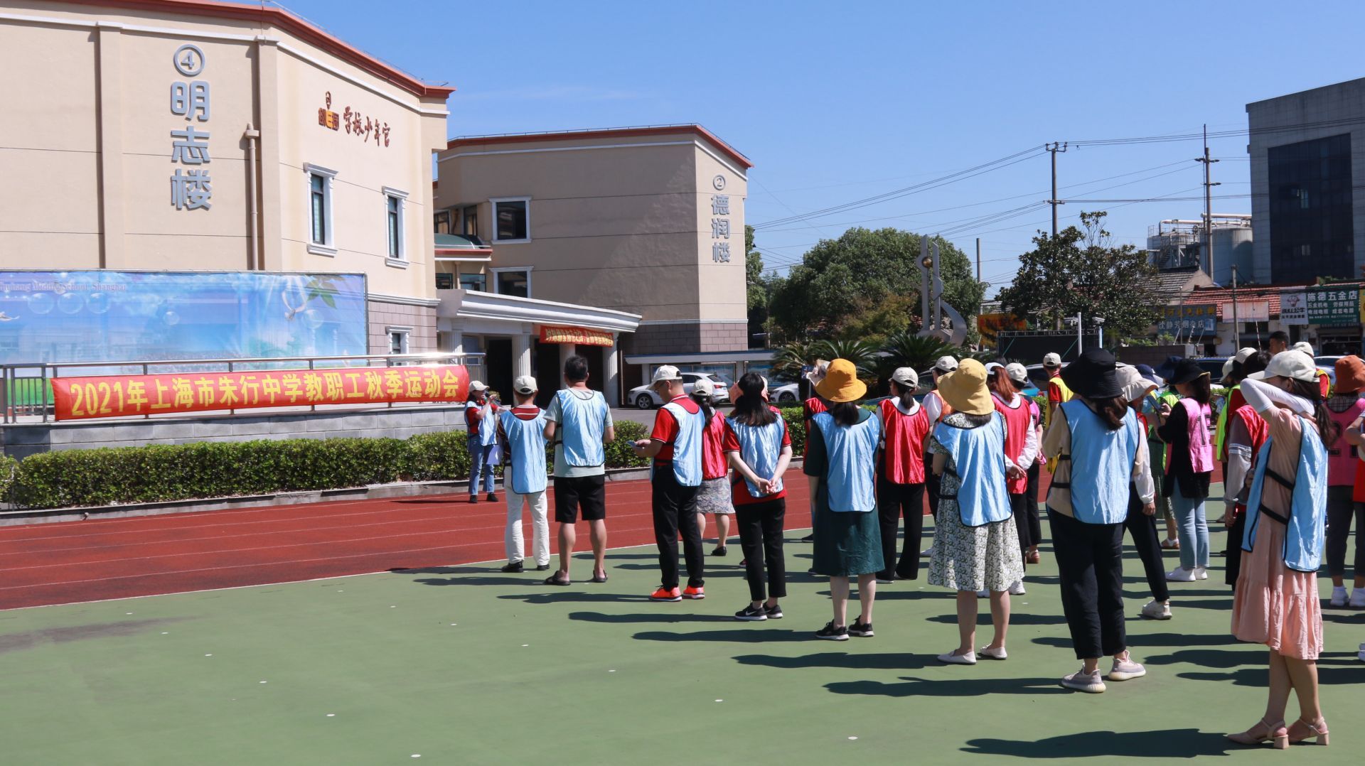 我校举行消防趣味运动会_上海市朱行中学