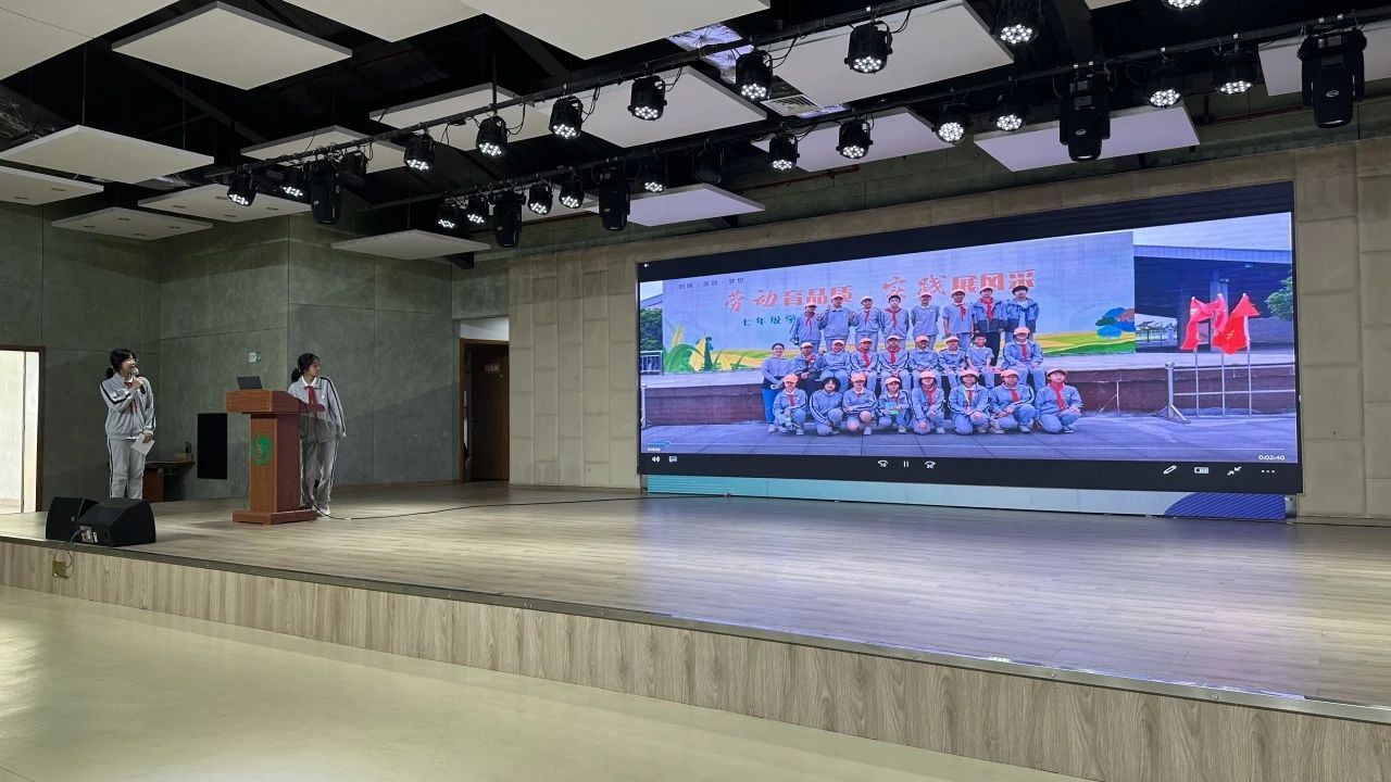 最美课堂在路上 ——七年级研学(劳动)教育实践活动_上海市朱行中学