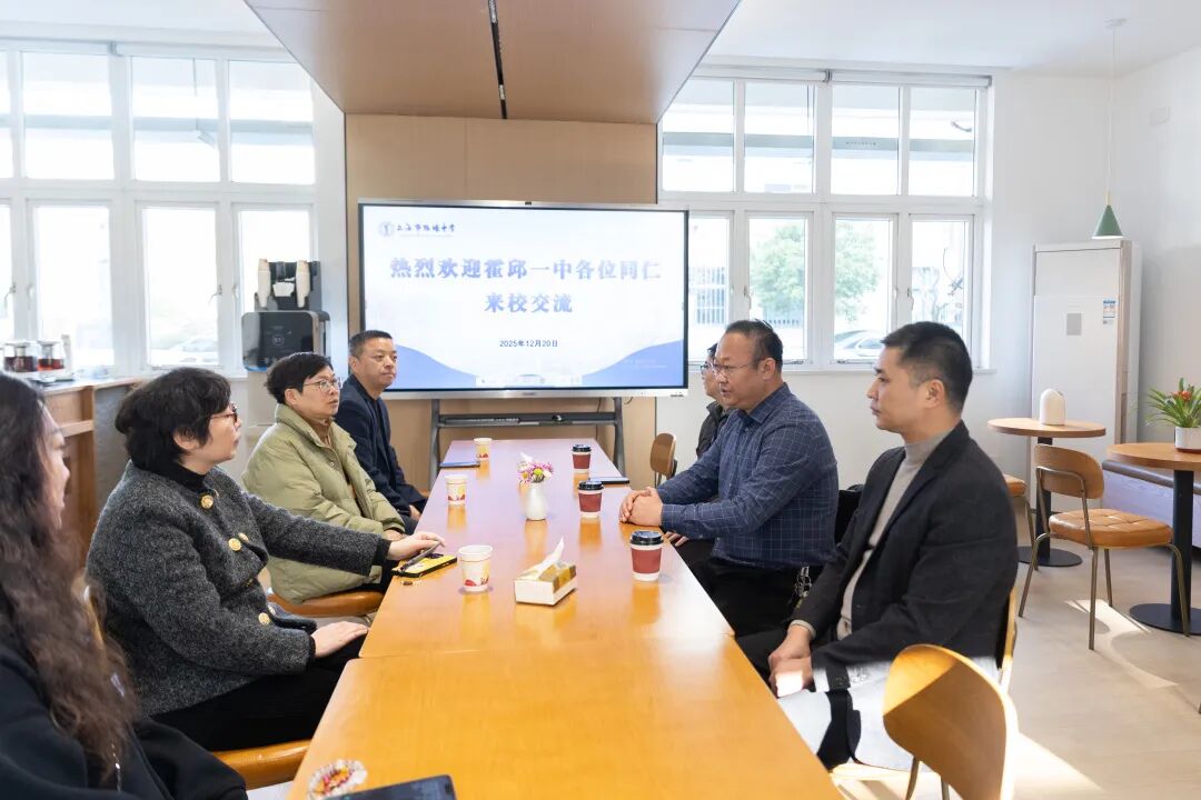 校际交流促发展 互学互鉴共提升——霍邱一中一行来校走访交流_张堰中学