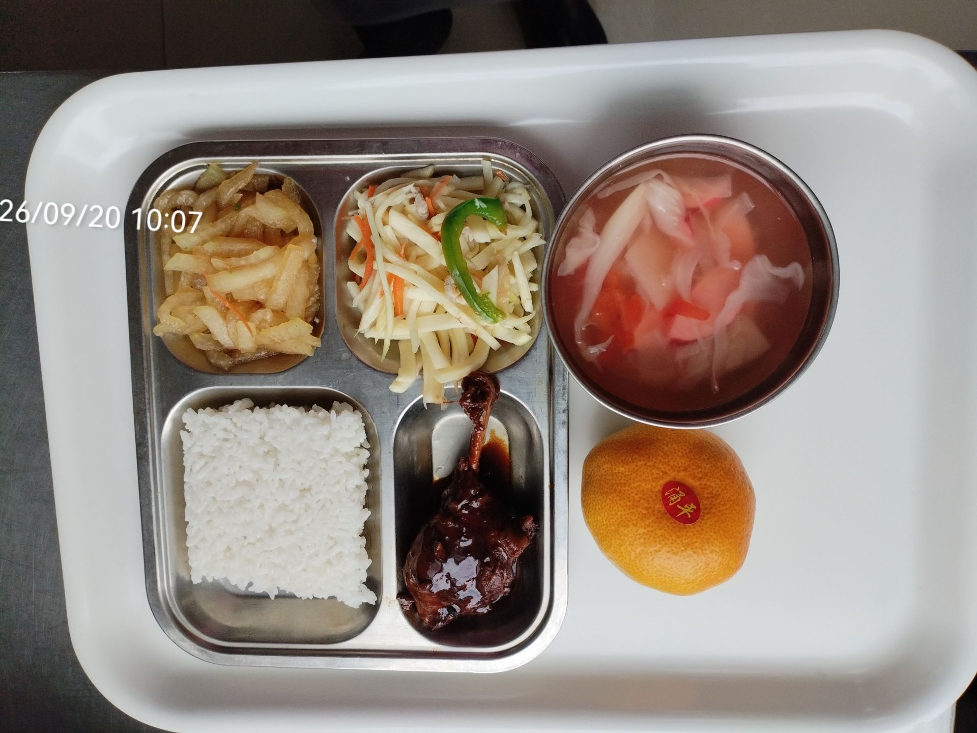 正在上传...