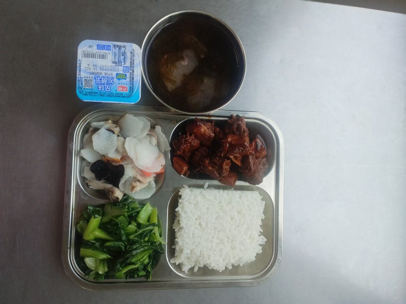 正在上传...