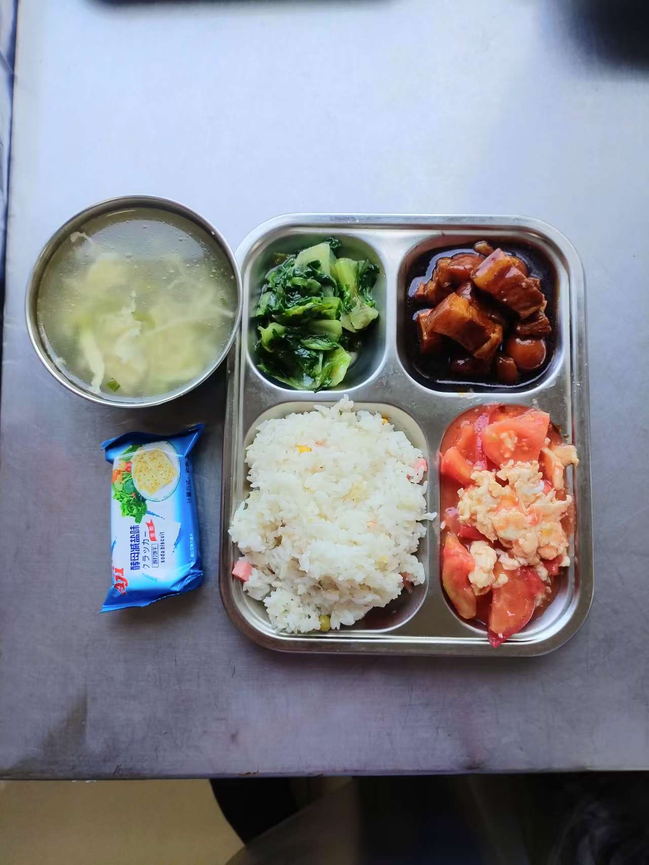 正在上传...