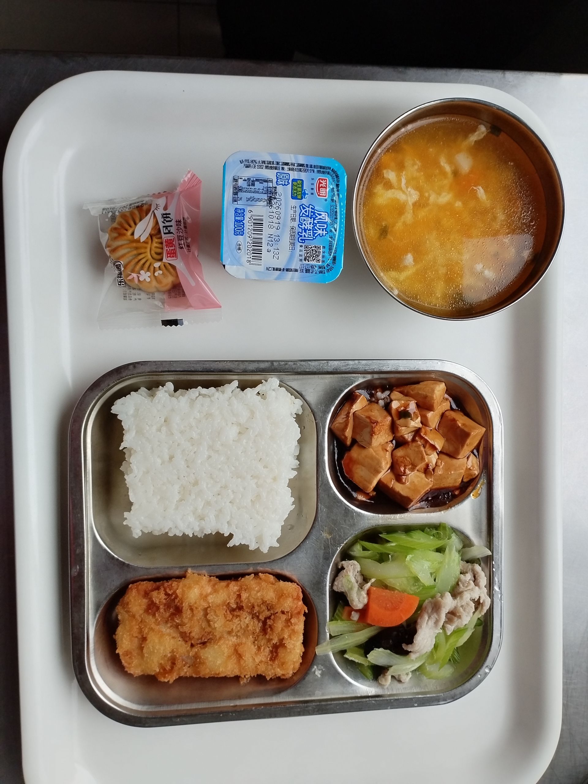 正在上传...
