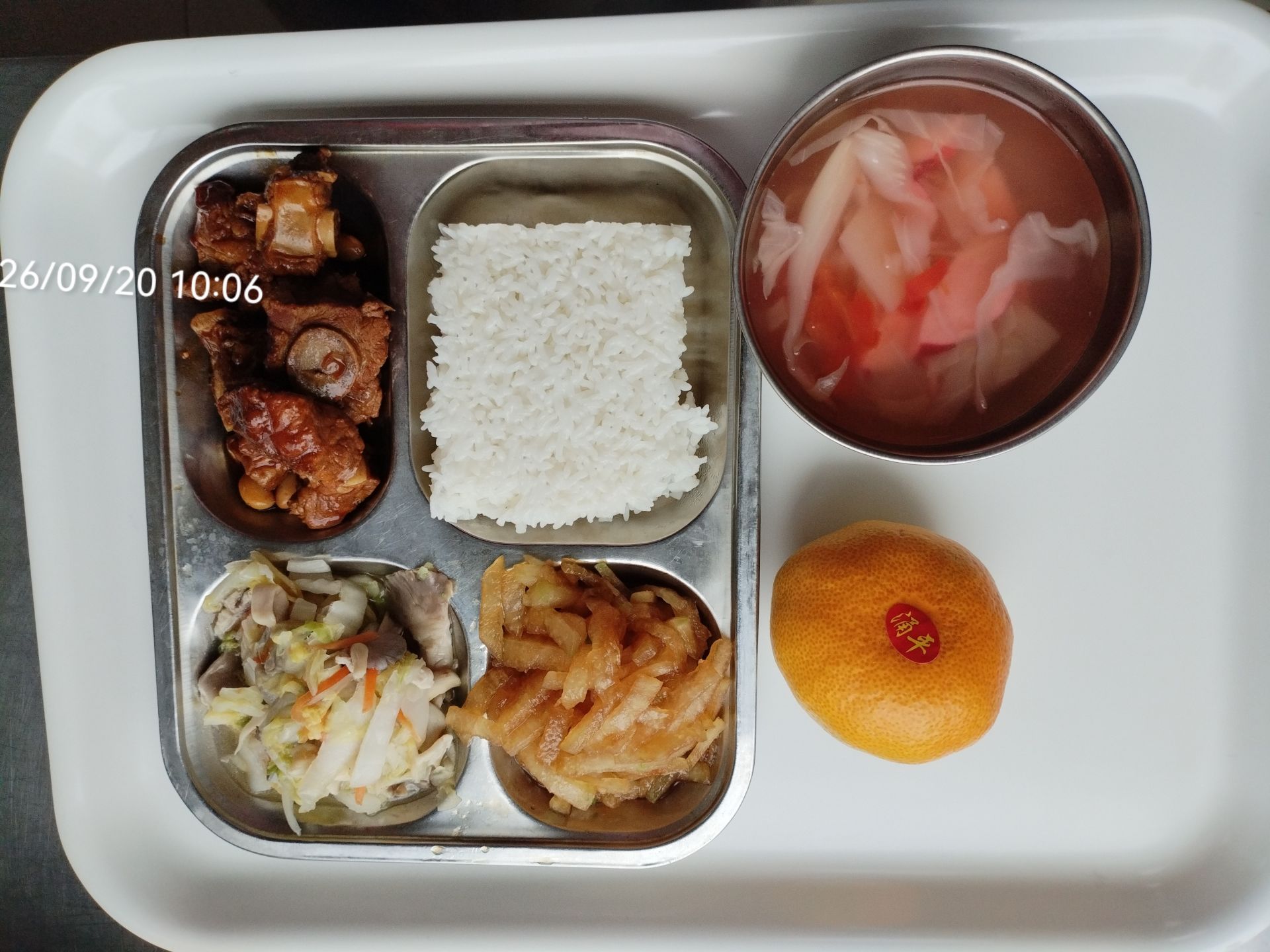正在上传...
