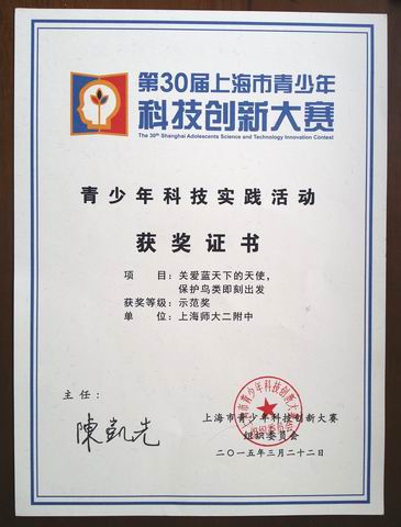 调整大小 2015-06-14_15-59-26_764277_org