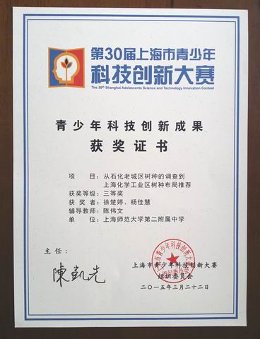 调整大小 2015-06-14_16-01-19_504167_org