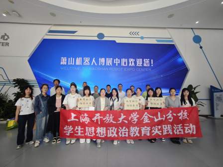 逐科技之光 寻文脉之根 ——我校开展学生思想政治教育实践活动