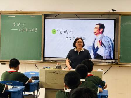 任务分层促品读，思辨设问悟精神 ——评金海玉老师《有的人—— 纪念鲁迅有感》一课 