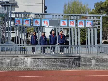 【智慧教师·教师培训】班有良师 温暖同行