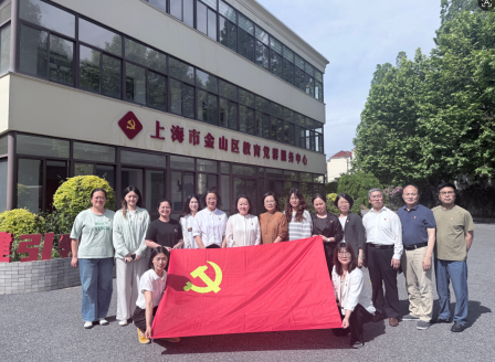 【智慧党建·党员活动】守初心践使命，强党性筑根基