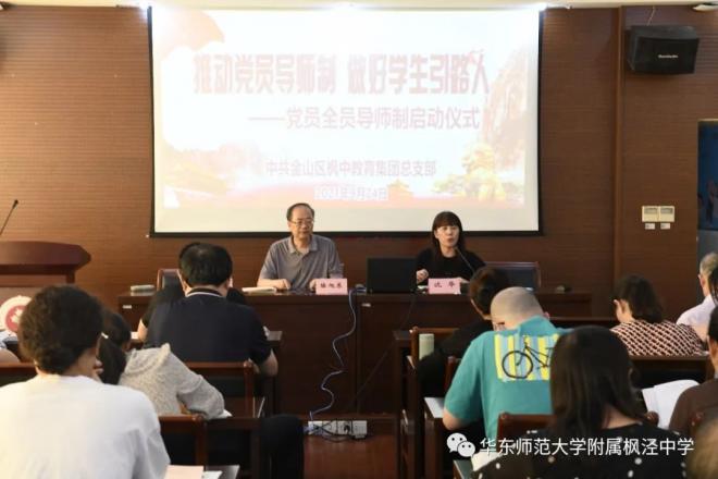 推动党员导师制 做好学生引路人