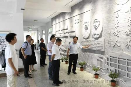 情牵两地 共话教育——云南省墨江第一中学同仁来校交流