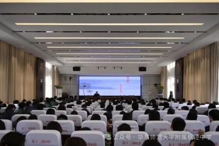 探汉武时代风云  溯华夏文明脉络——华东师范大学附属枫泾中学特邀李磊教授开讲《天下无外——汉武帝及其时代》