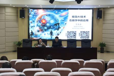 AI赋能教育 智启未来课堂——探索极简AI技术赋能教学新路径