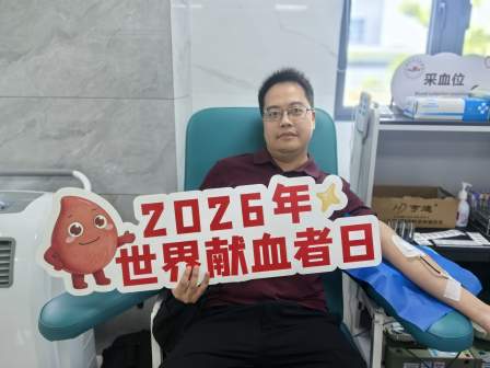 热血汇聚爱心  奉献诠释担当 ——上海市金卫中学教职工积极参加无偿献血活动 