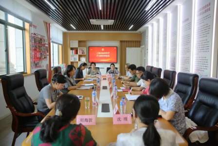 上海市金山中学举行深入贯彻中央八项规定精神学习教育评估会