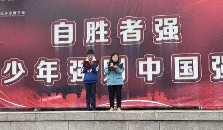 国旗下讲话 ｜ 梨花风起忆英烈 红色基因代代传