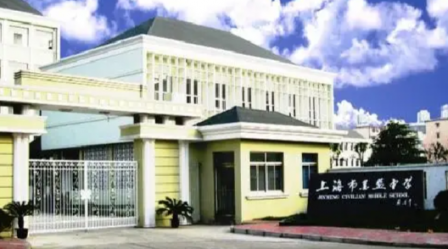 上海市民办金盟学校端午节放假通知