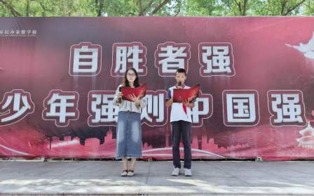 铭记九一八，吾辈当自强
