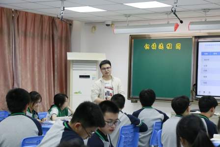 聚焦流程图教学 共探课堂新路径