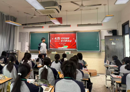树牢国家安全观 青春共筑护城墙 ——上海师大二附中第11个全民国家安全教育日系列活动回顾