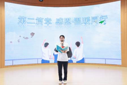 此去乘风 青春有为——上海市亭新中学2026届九年级毕业典礼