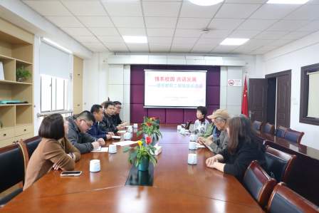 工会活动 | 情系校园 共话发展——学校开展2026年退休教职工联络组长返校活动