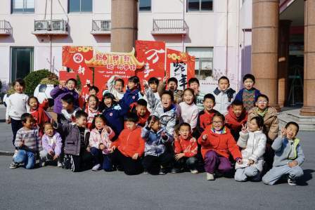 新春“球”影 “蛇”与争锋——2024学年金山区兴塔小学足球文化节闭幕暨一二年级综合素养评估活动