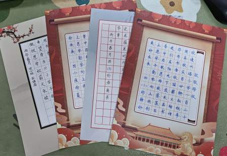 百廿校庆献礼 笔韵童心飞扬——2026年兴塔小学读书节系列活动之硬笔书法比赛圆满落幕