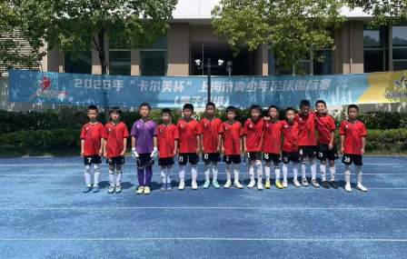 绿茵逐梦 勇创佳绩——兴塔小学联合组队斩获市级足球赛事荣誉