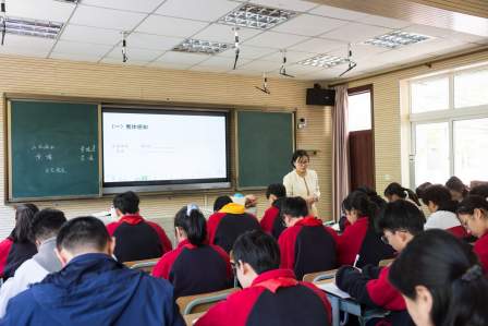 【先锋示范】立足课堂教学实践，渗透融合育人理念  ——山阳中学“课堂领航”工程系列（一）