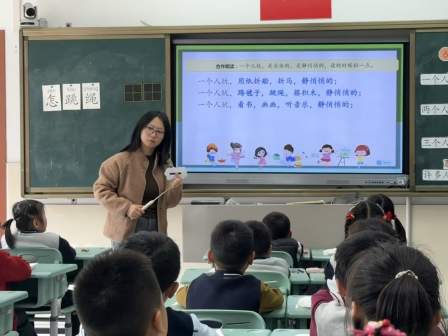 数智赋能课堂 问题驱动成长 ——张堰小学蒲公英社团教师教学展示活动