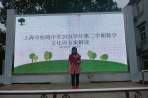【项目化学习】数海拾贝 推理寻真——上海市松隐中学2024学年第二学期数学学科项目化活动