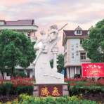 【校园公告】相约松育 逐梦未来——上海市松隐中学2025年春季校园开放日邀请函