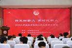 【集团办学】传五四薪火 育时代新人——2026年罗星教育集团“五·四”主题团日活动圆满举行