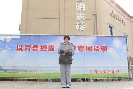 以青春担当，守家国清明 —— 2024学年第二学期第八周升旗仪式
