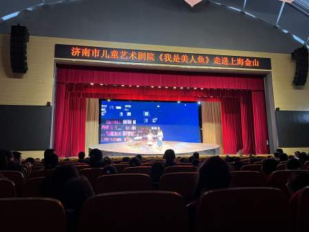 戏剧润童心 美育促成长