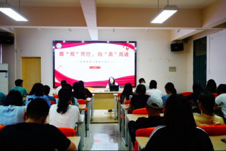 循规而行，向智而进 —— 金山区教育学院附属小学第二周教职工政治学习